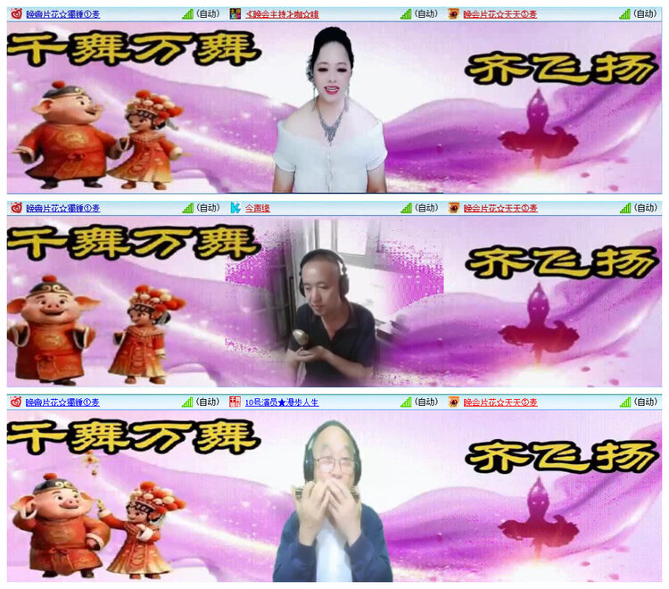 若雨🎤V娱热点