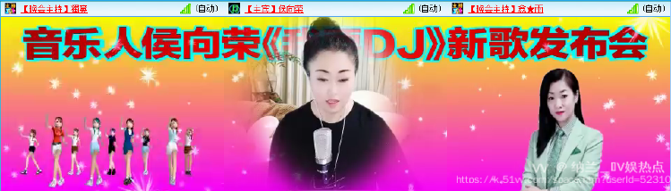 纳兰＿🎤V娱热点