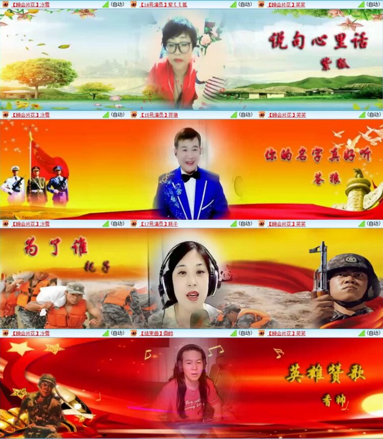 苏苏🎤V娱热点