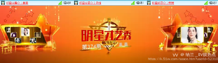 纳兰＿🎤V娱热点