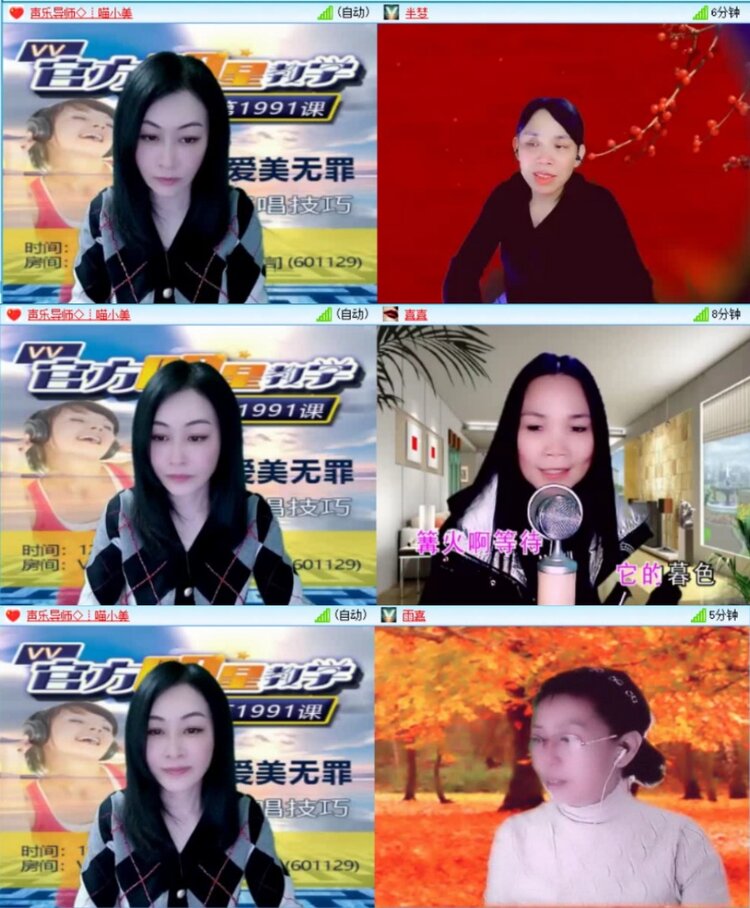 云中云🎤V娱热点