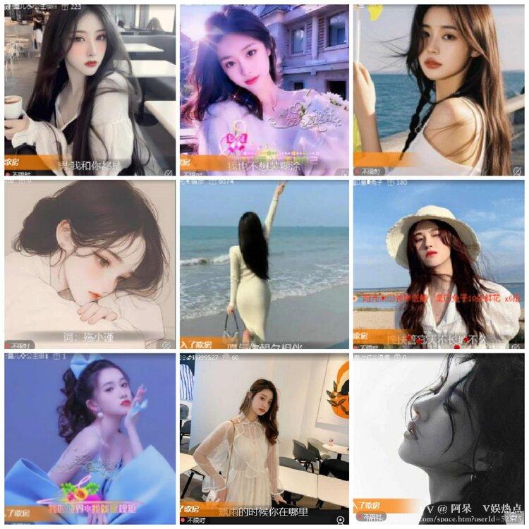 阿呆🎤V娱热点