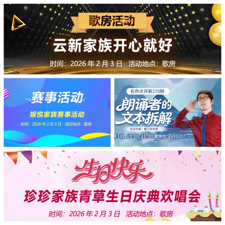 浓茶🎤V娱热点