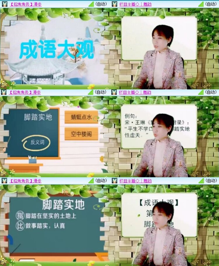 飞翔🎤V娱热点