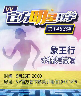 海燕🎤V娱热点