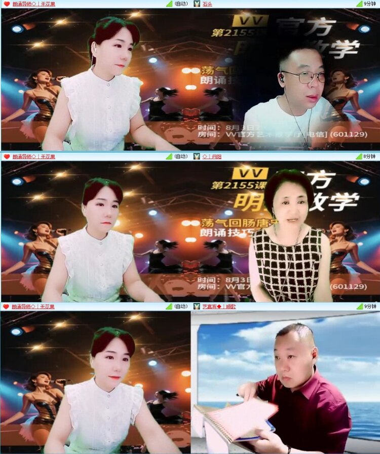 落雪🎤V娱热点