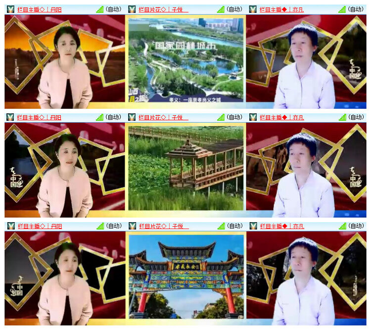 沛滢🎤V娱热点