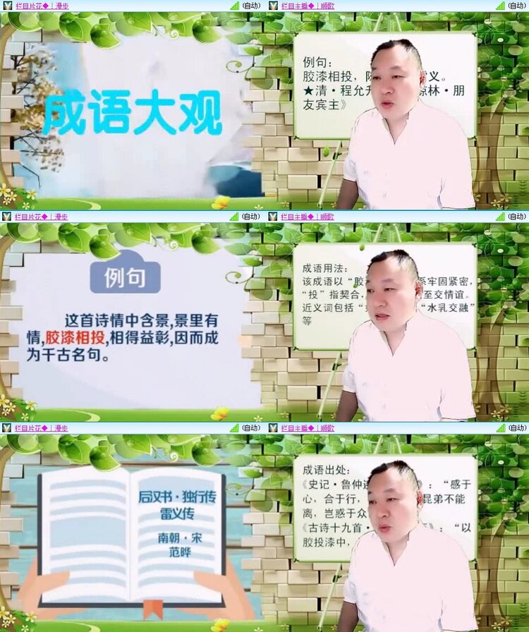 曾经🎤V娱热点