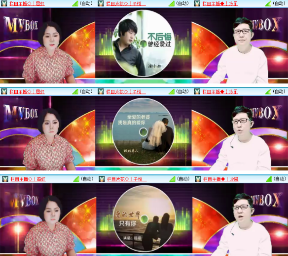 漂泊🎤V娱热点