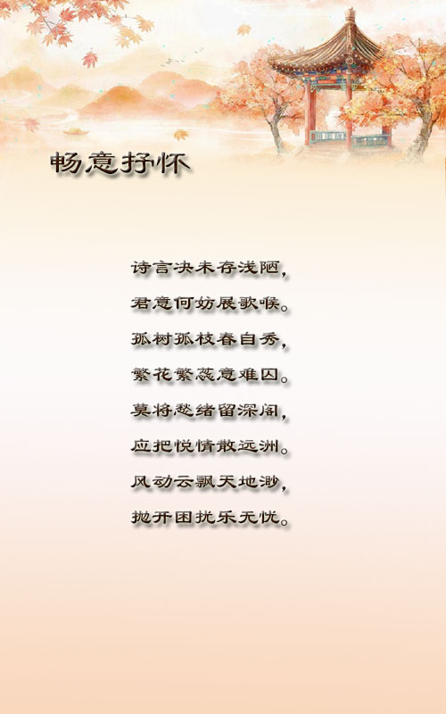 落雪🎤V娱热点