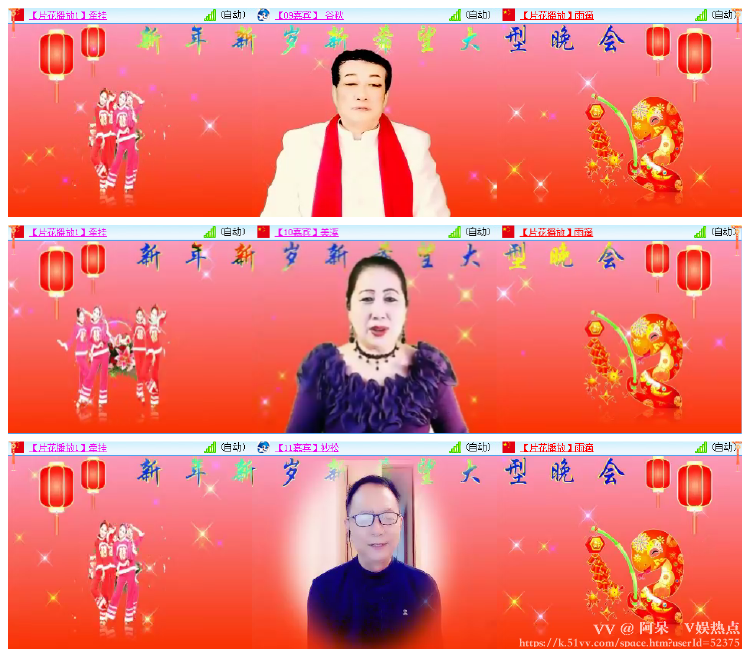 阿呆🎤V娱热点