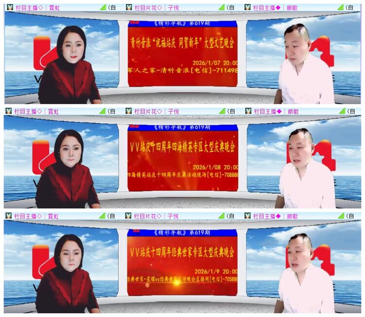 执白🎤V娱热点