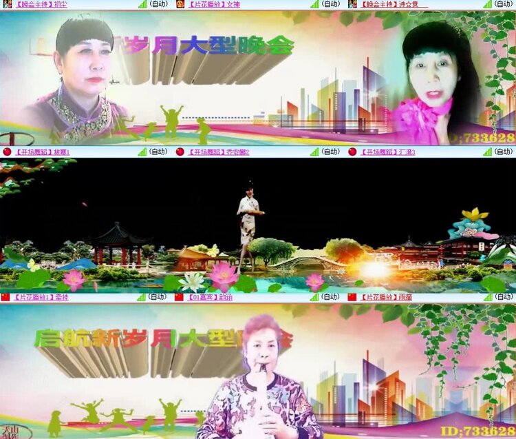 飞翔🎤V娱热点