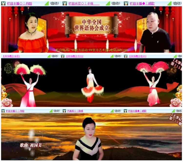 漂泊🎤V娱热点