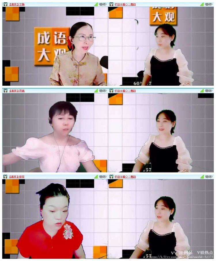 阿呆🎤V娱热点