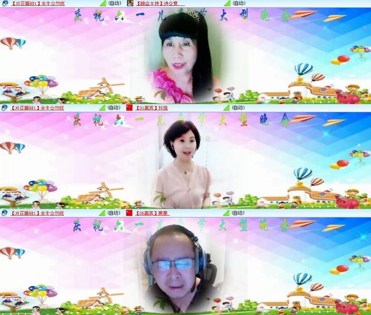 思点🎤V娱热点