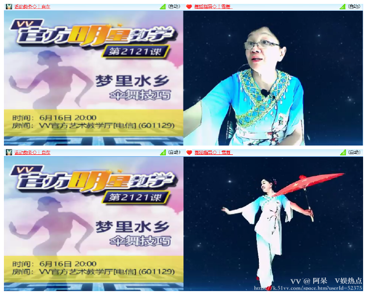 阿呆🎤V娱热点
