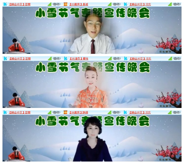 淡然🎤V娱热点