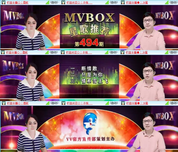 卓然🎤V娱热点