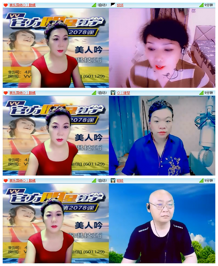 雪儿🎤V娱热点