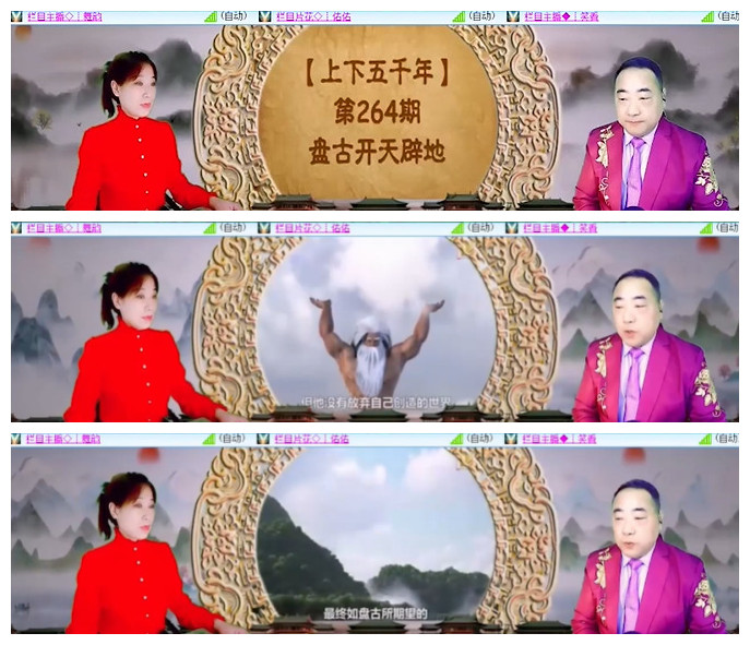 杜影🎤V娱热点