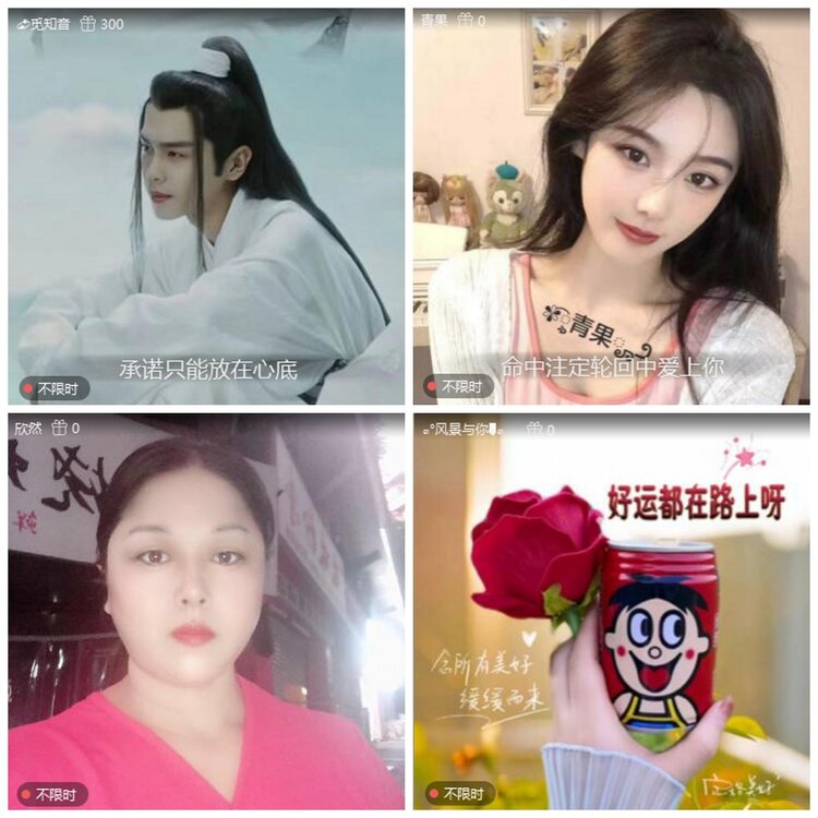 凡人🎤V娱热点