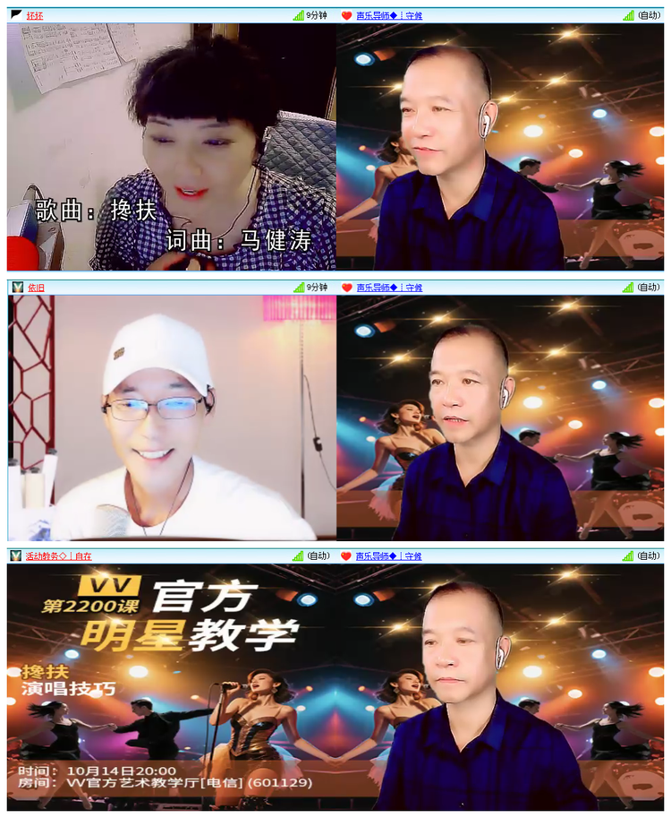 飘雪🎤V娱热点