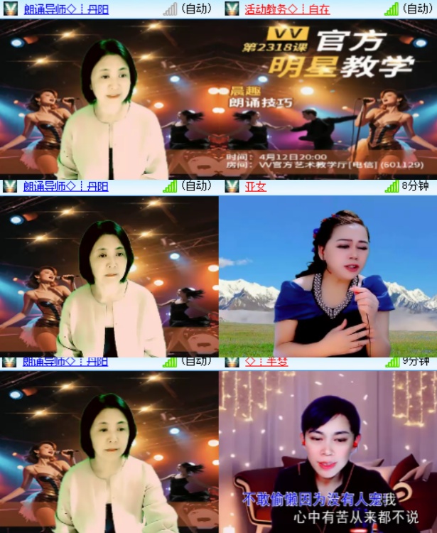 心玫🎤V娱热点