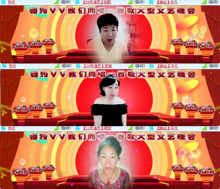 海燕🎤V娱热点