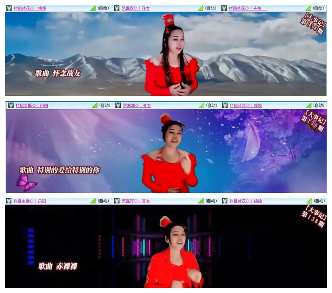 若雨🎤V娱热点