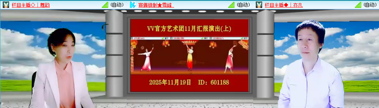 无言🎤V娱热点