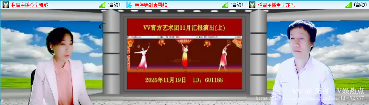 无言🎤V娱热点