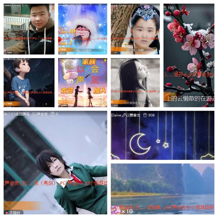 苏苏🎤V娱热点