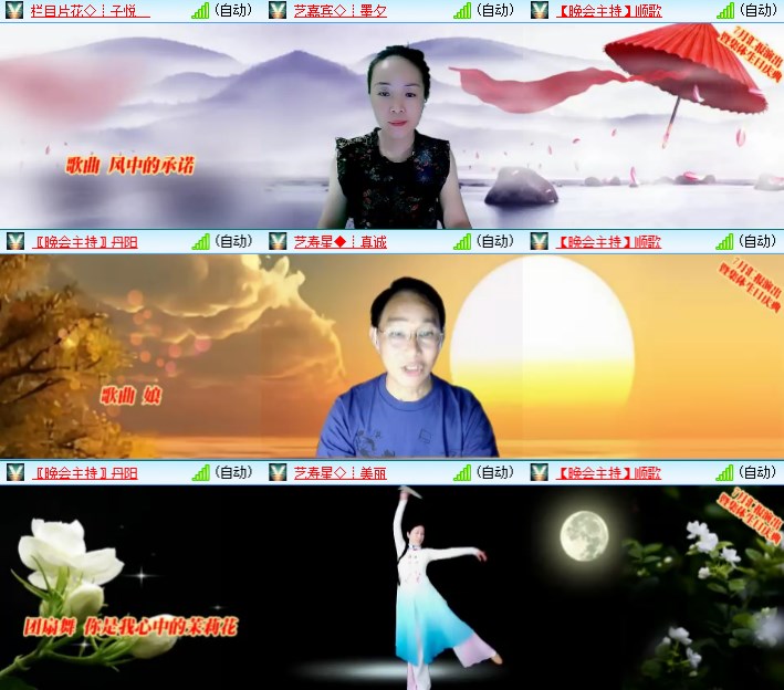 九小九324🎤V娱热点