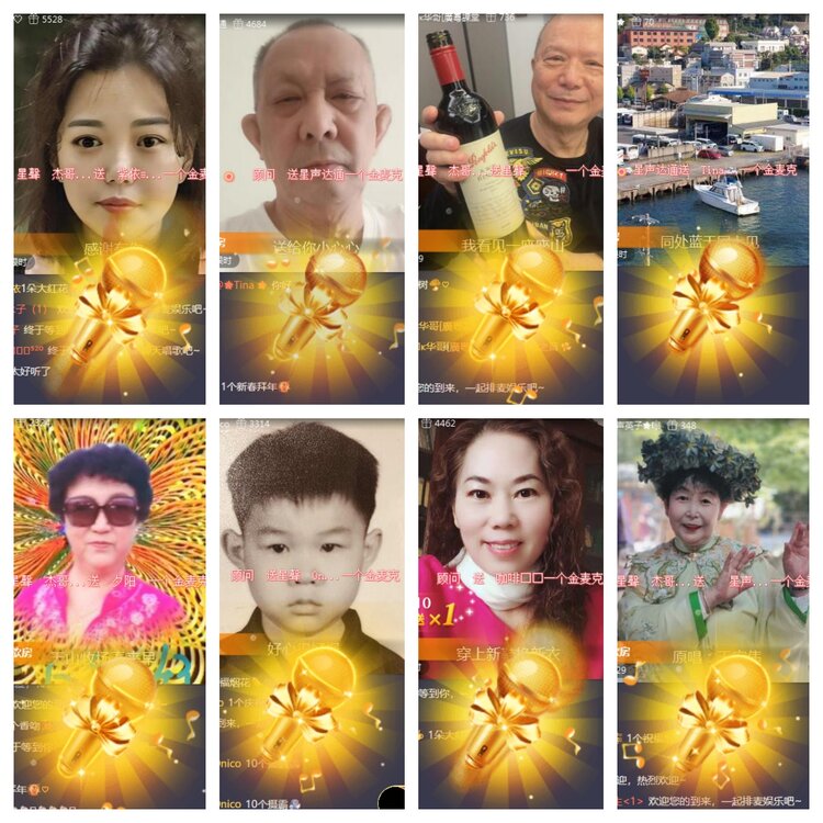 海燕🎤V娱热点