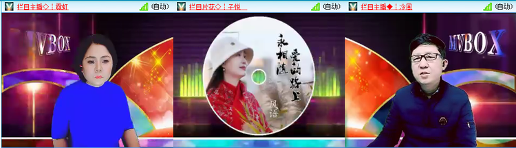 愉悦🎤V娱热点