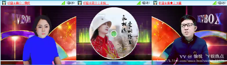 愉悦🎤V娱热点