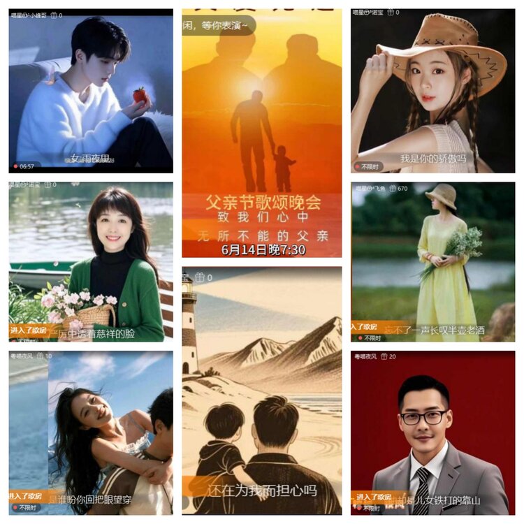 小六🎤V娱热点