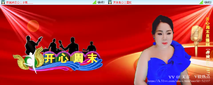 无言🎤V娱热点