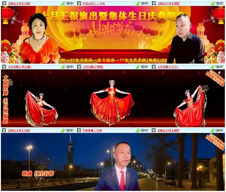 漂泊🎤V娱热点