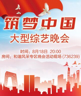 凡人🎤V娱热点