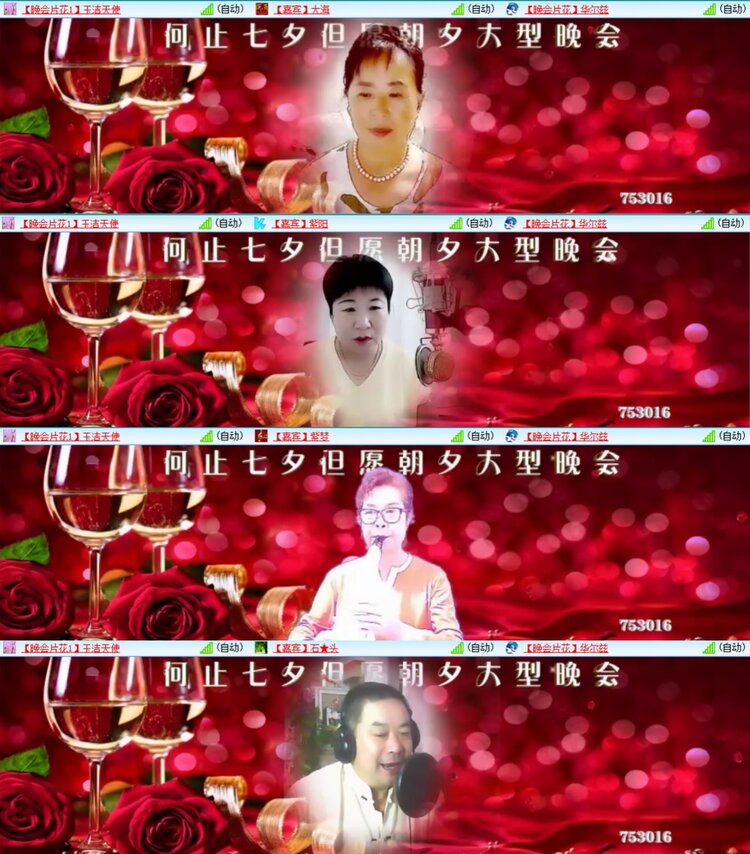 浓茶🎤V娱热点