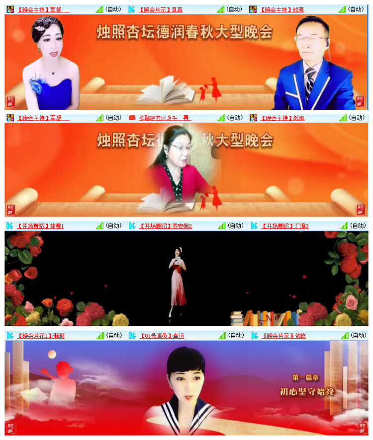 雪儿🎤V娱热点