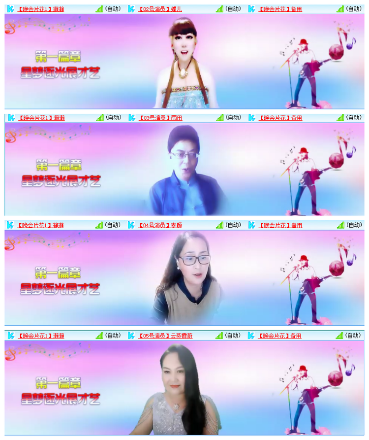 雪儿🎤V娱热点