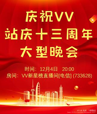 无言🎤V娱热点