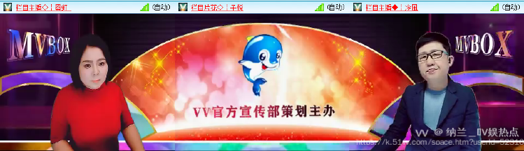 纳兰＿🎤V娱热点