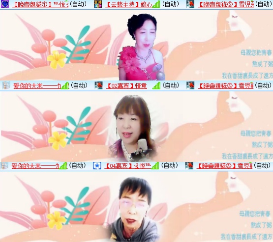 小六🎤V娱热点