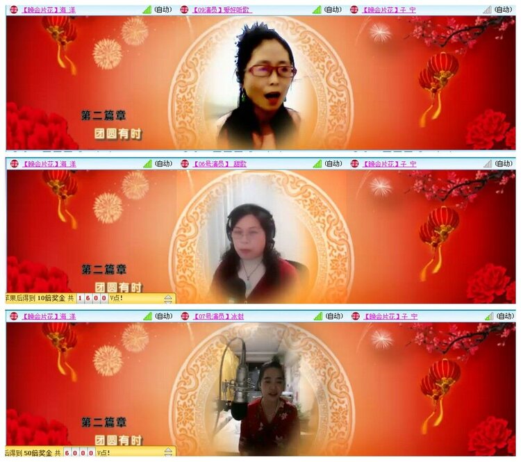 漂泊🎤V娱热点