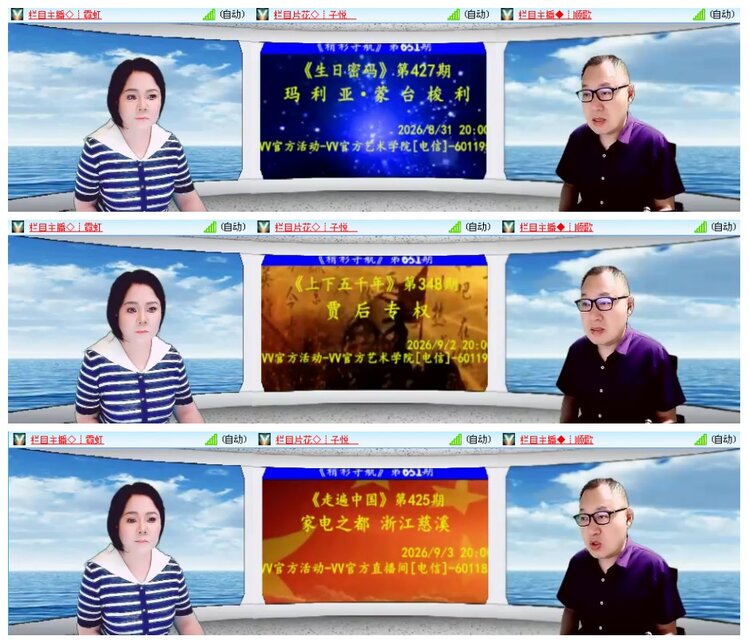 背影🎤V娱热点