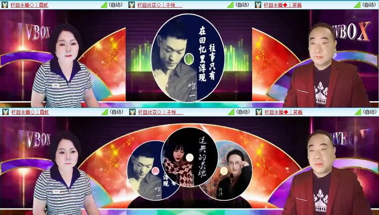静一静🎤V娱热点